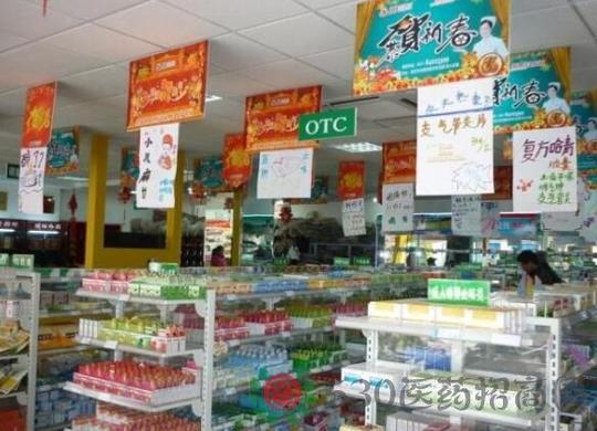 2022年药店生意不好怎么办?药店生意差的改善方法有哪些(图2)
