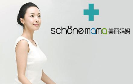 美丽妈妈产后护理产后恢复加盟
