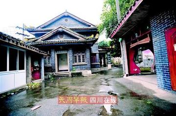 成都市刘存厚公馆房价的长尾关键词有哪些