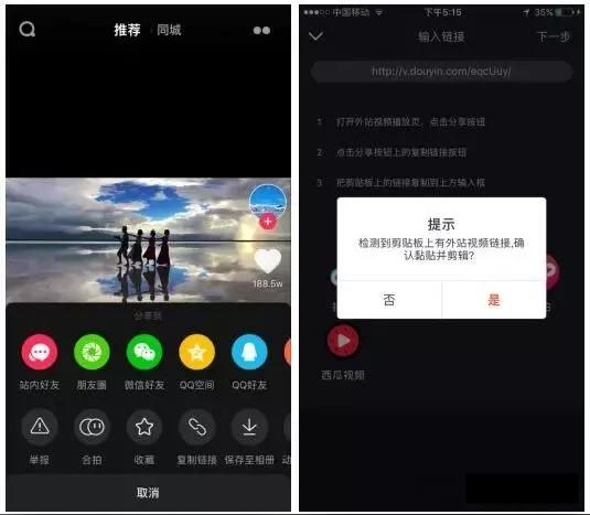 火牛视频官方邀请码:904497分红提现秒到账