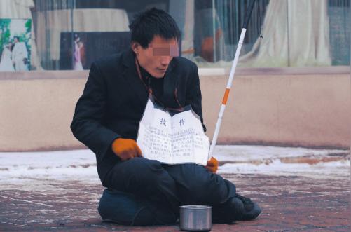 9张图告诉你街头常见9大骗术你都遇见过几个