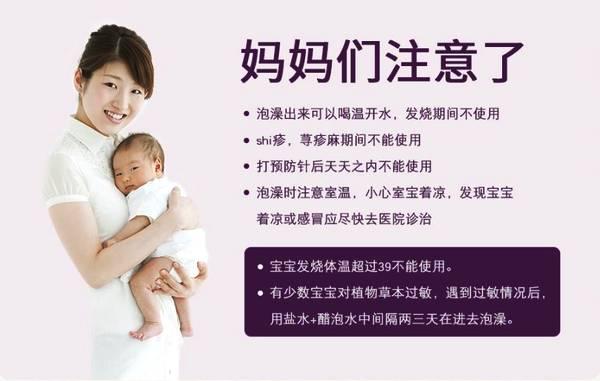 夏天如何让孩子长高个子