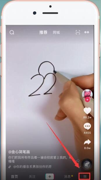 抖音个人签名怎么设置ready抖音很多人玩,而抖音中的个性签名