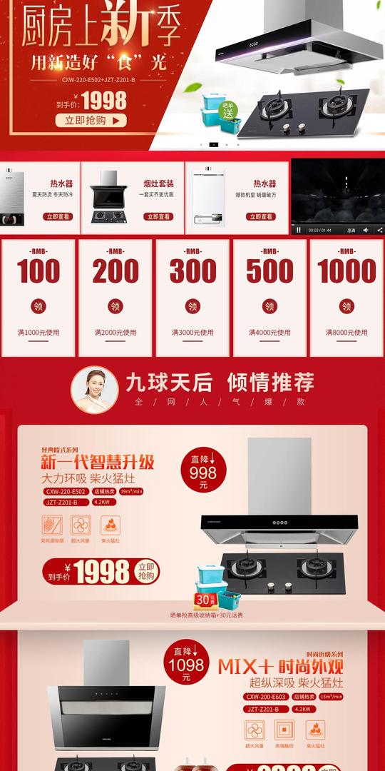 前锋燃气热水器怎么样素材