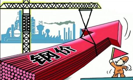 钢材涨价调查:产业链冷热不均黑色系期货风险积聚
