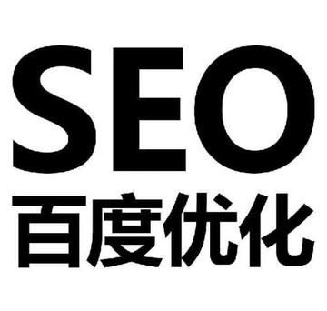 百度seo排名