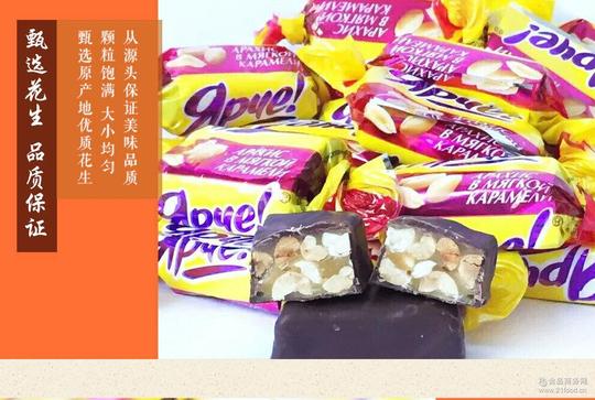 俄罗斯食品休闲零食黄皮花生糖果花生夹心巧克力糖500g批发