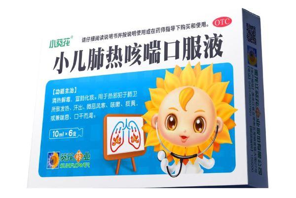 如何区分小儿感冒和肺炎