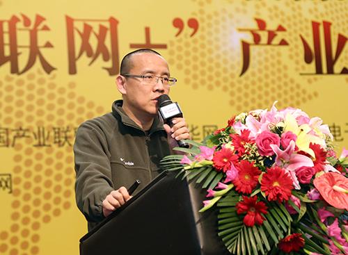 中关村创业投资和股权投资基金会副秘书长关雪峰发表主题演讲