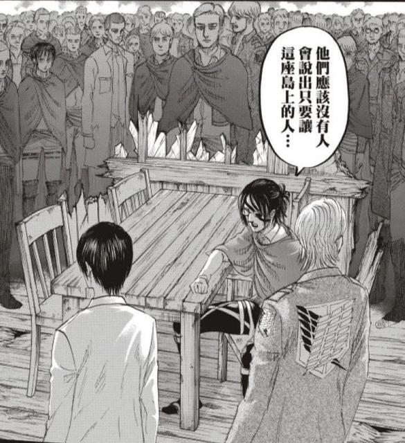 我在时间尽头等你三个版本结局