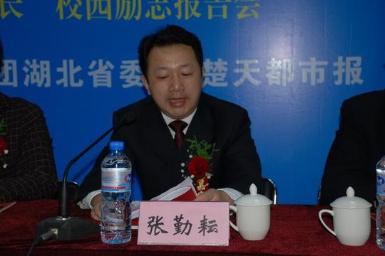 湖北共青团“大学生就业创业服务月”全面启动