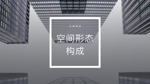 创业基础中国石油大学网课答案期末