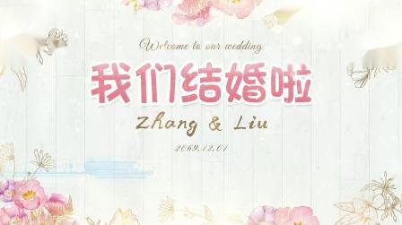 婚礼结婚订婚宴led大屏幕动态背景图片设计高清动图定格视频制作小清新森林系婚庆现场布置我们结婚啦出阁回门答谢画面设计素材模板定制1251