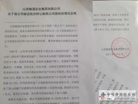 财经正文晋商晋才回乡创新创业工程自2016年被提出以来,热度曾经巨