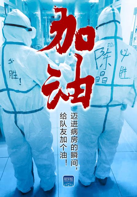 新型冠状病毒来源哪里