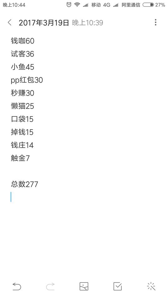 哪个手机赚钱靠谱,混了4年多的手赚领域，不给大家整点儿干货，指一条