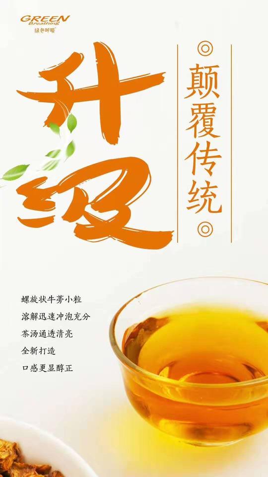 荆州跃然代餐粉小本创业