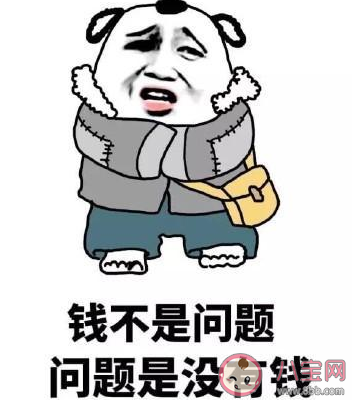 双十一结束后的说说