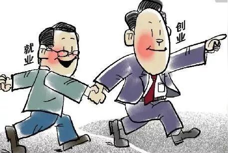 推进就业创业证电子化,逐步实现与社会保障卡"证卡合一".