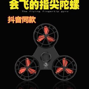电动会飞的飞行指尖陀螺空中回旋飞机指间上手指陀螺减压玩具抖音