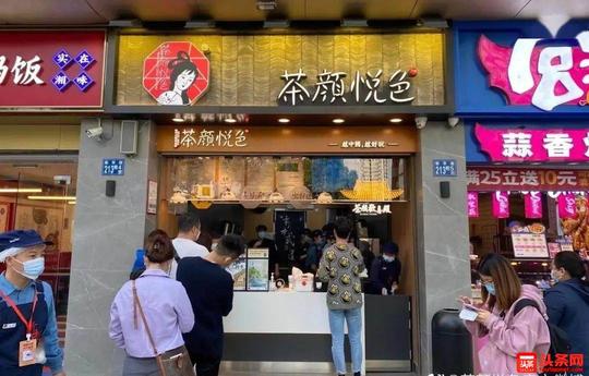 茶颜悦色盛名b面的无名青春_员工