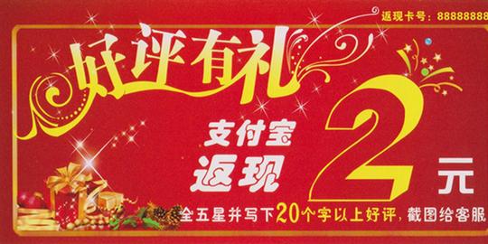 【本款佛龛收货后五星好评即可支付宝返现2元】