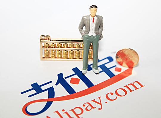 支付宝_图片大全—全景创意图库（quanjing.com）中国领先的正版图片视频素材网站