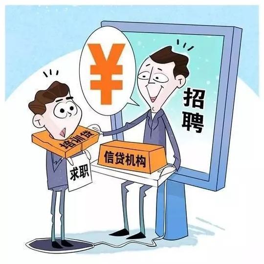 去面试公司说入职前要培训每个月给1500元补贴培训四个华律网