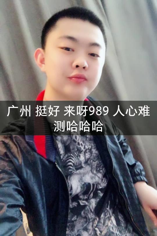 巴扎黑最新单曲(经历)的快手直播