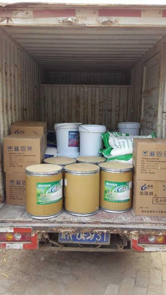 宾馆酒店水洗厂布草专业洗涤化料洗涤效果好无毒性厂价批发示例图5