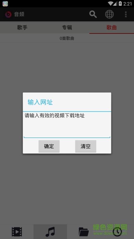 快手播放器app相关截图
