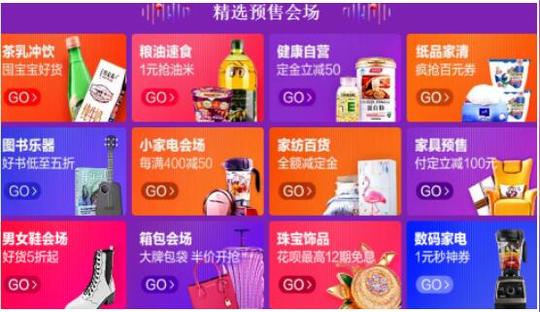 创业小项目2018天猫双十一红包领取攻略大全付出宝双十一红包怎么抢