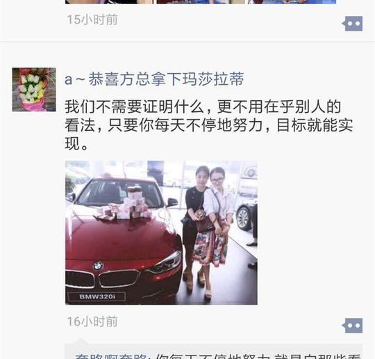 微商的套路一波有一波,朋友圈各种豪车炫耀,也有各种吸引没想到小编