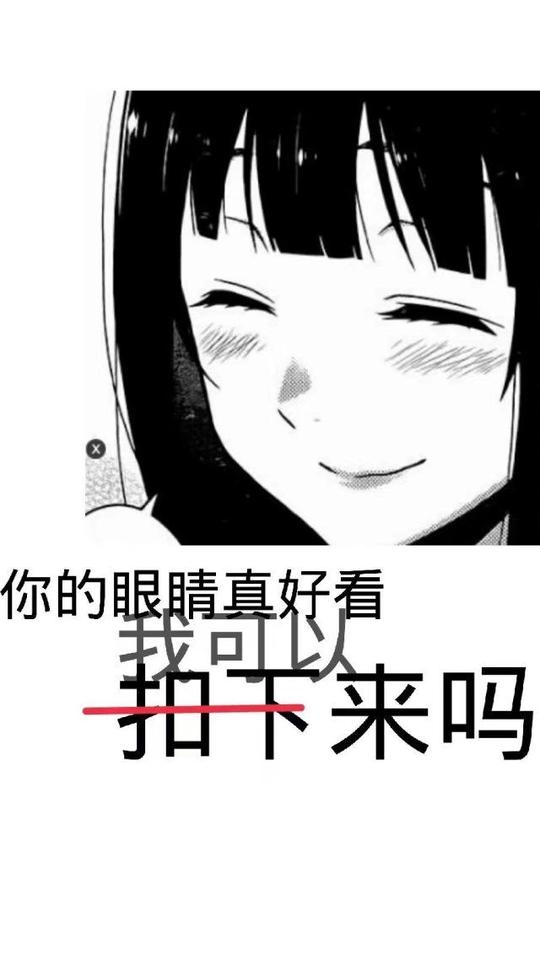 @饮酒踏歌更多素材请关注饮酒踏歌【丧文字壁纸】