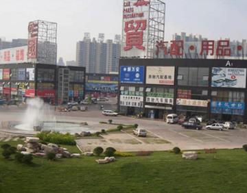 无锡市的汽车城在哪里啊