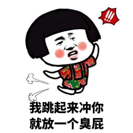 【抖音我跳起来就是一个么么哒表情包】蘑菇头gif高清