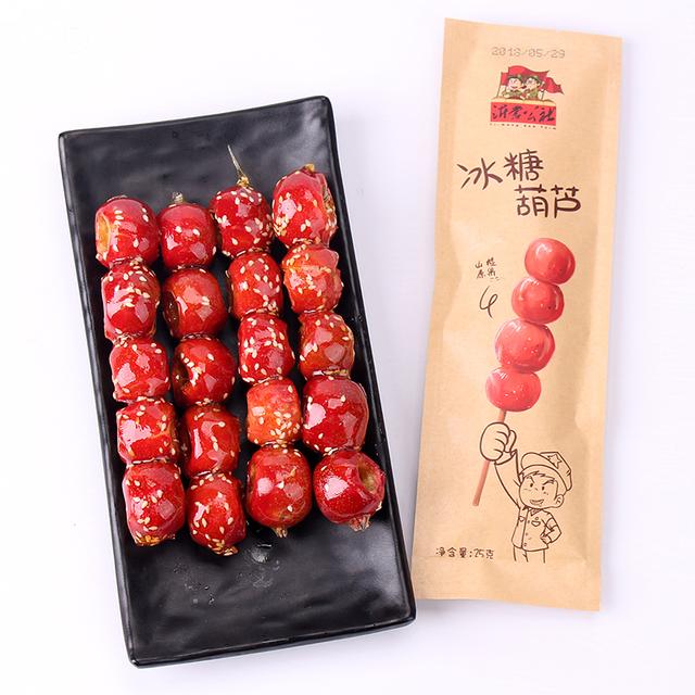 冰糖葫芦最开始是一种蚂蚁庄园