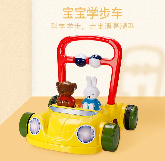 会走路的宝宝可以用学步车吗