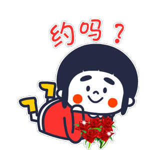 你们要的520表情包 