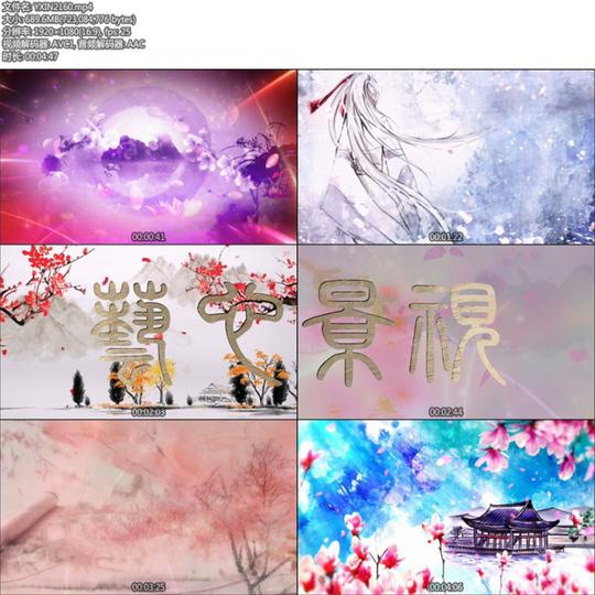 新天仙配歌曲成品唯美古风爱情古典戏曲舞蹈晚会舞台led视频素材