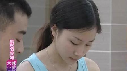 纯情保姆因一件事破坏了主人的婚姻男主人决定让保姆另类赔偿!