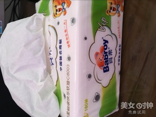 谢谢老板,纸质量也蛮好的.祝生意兴隆.