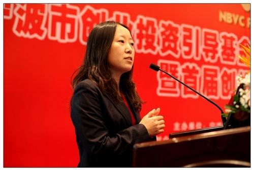 宁波市创业投资引导基金首批合作项目签约仪式暨首届创投高峰论坛隆重