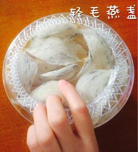 泰国燕窝纯正优质轻毛燕未加工处理(工厂拿货，曼谷直邮)