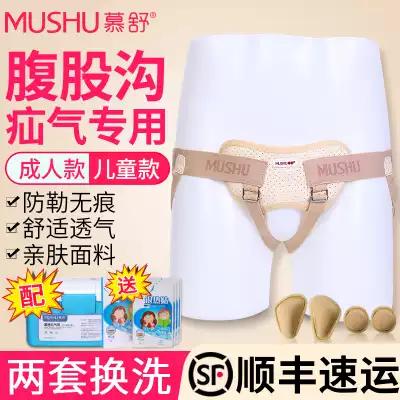 小儿疝气严重吗