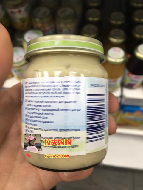 婴儿为什么要先吃蔬菜泥