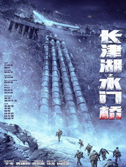 原班人马|《长津湖》续集官宣，原班人马上阵，目标冲击60亿票房!