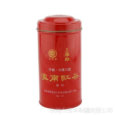东莞茶叶罐厂家圆形拱盖茶叶铁盒茶叶礼盒包装tinbox外贸出口