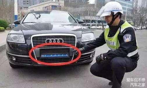 年底违章开始排查5种物品重点查_汽车_腾讯网