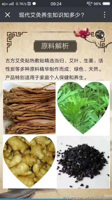 三伏天做艾灸可以吗